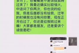 大冶讨债公司成功追回初中同学借款40万成功案例